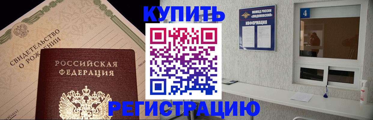 регистрация для дет. сада в Иланском